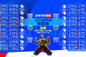 开云体育下载-莫德里奇奇迹夜，比利时巨舰倾覆，克罗地亚狂想曲奏响四强序章